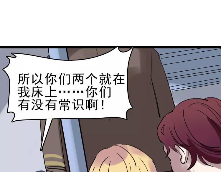 第36话 出此下策47