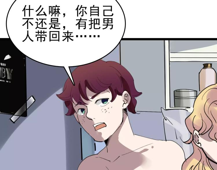 第36话 出此下策53
