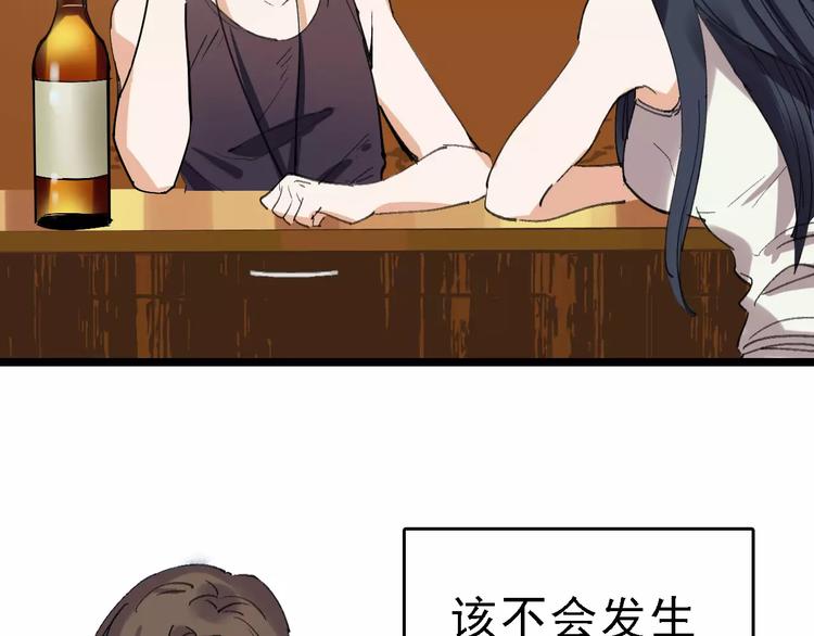 第36话 出此下策6