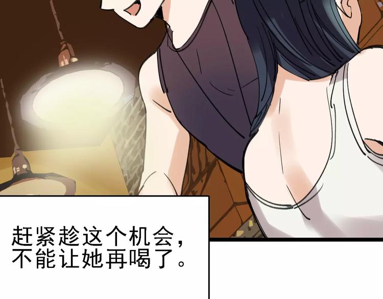 第36话 出此下策60