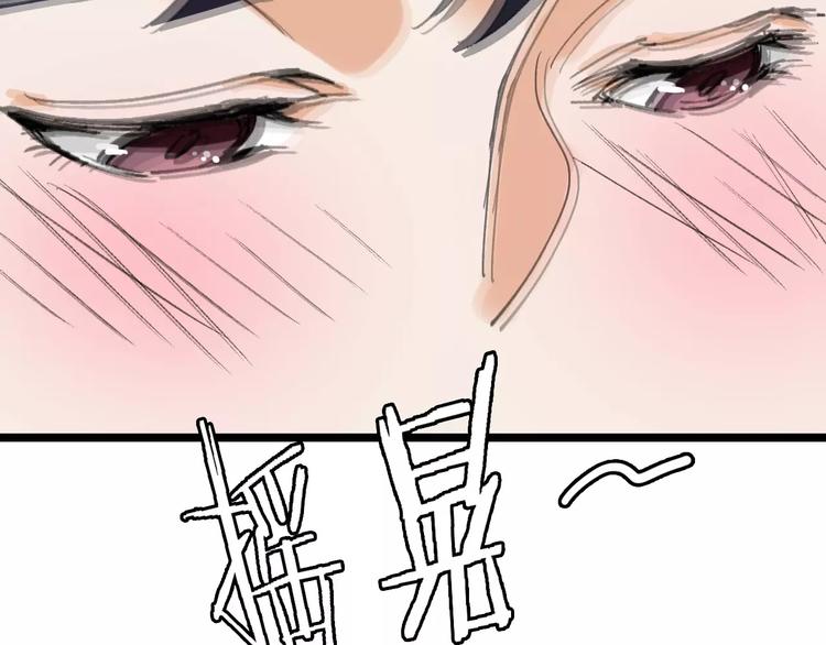 第36话 出此下策67