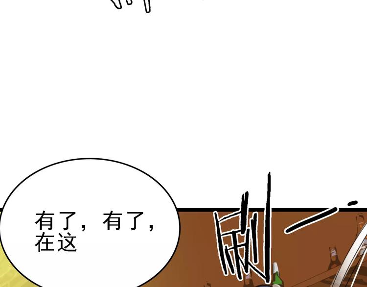第36话 出此下策68