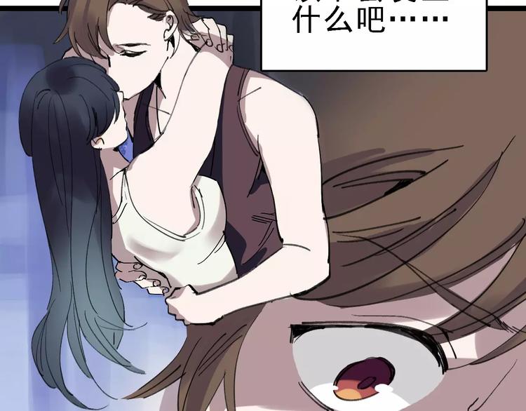 第36话 出此下策7