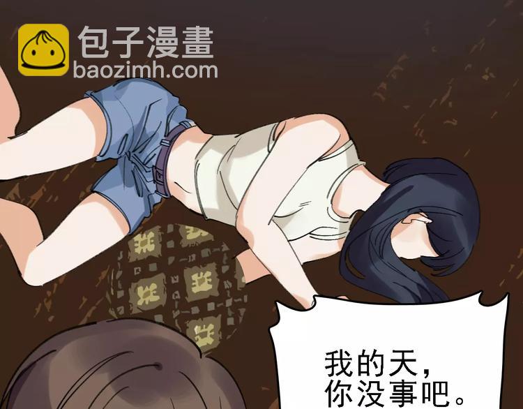 第36话 出此下策71