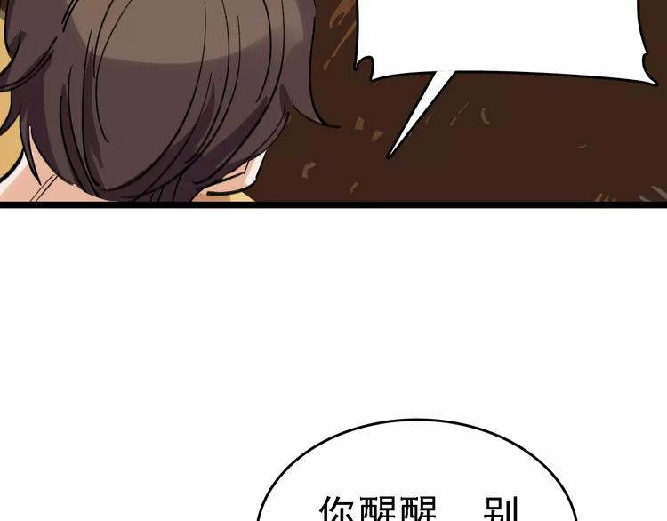 第36话 出此下策72