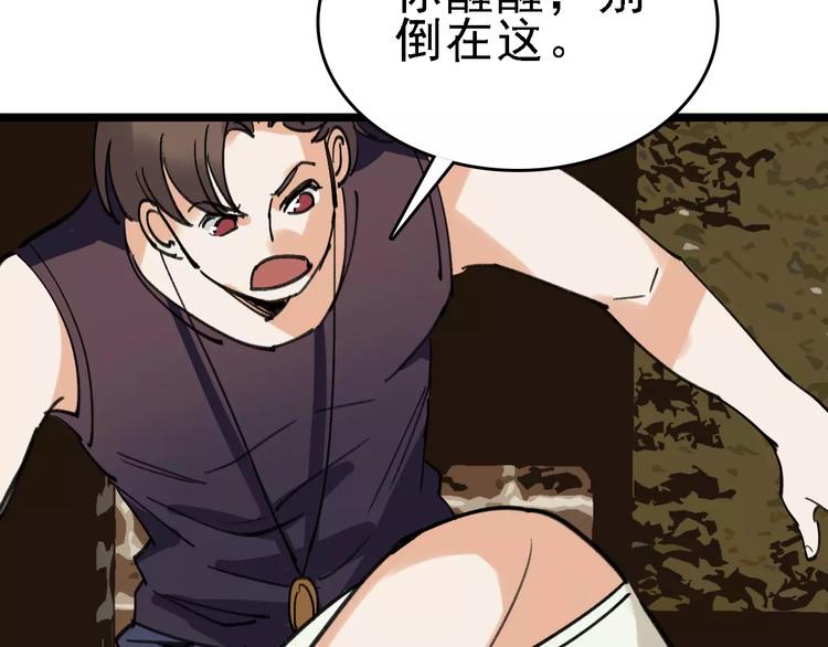 第36话 出此下策73