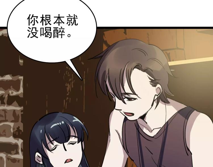 第36话 出此下策84