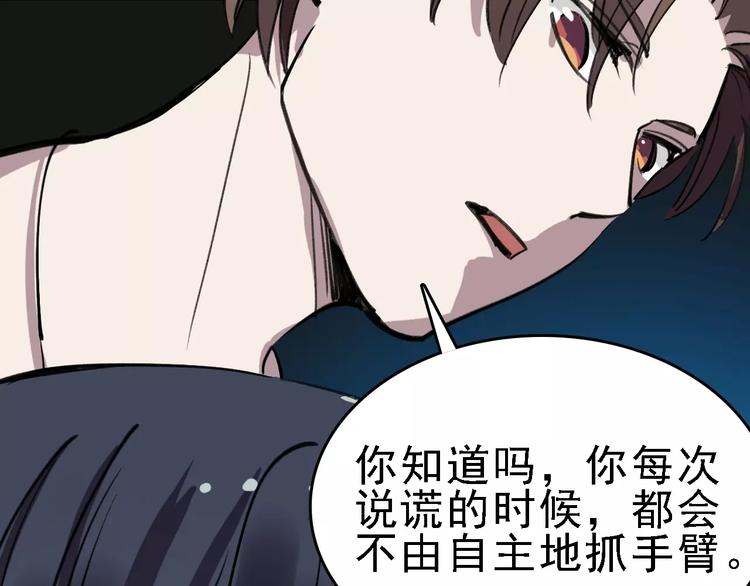 第36话 出此下策88