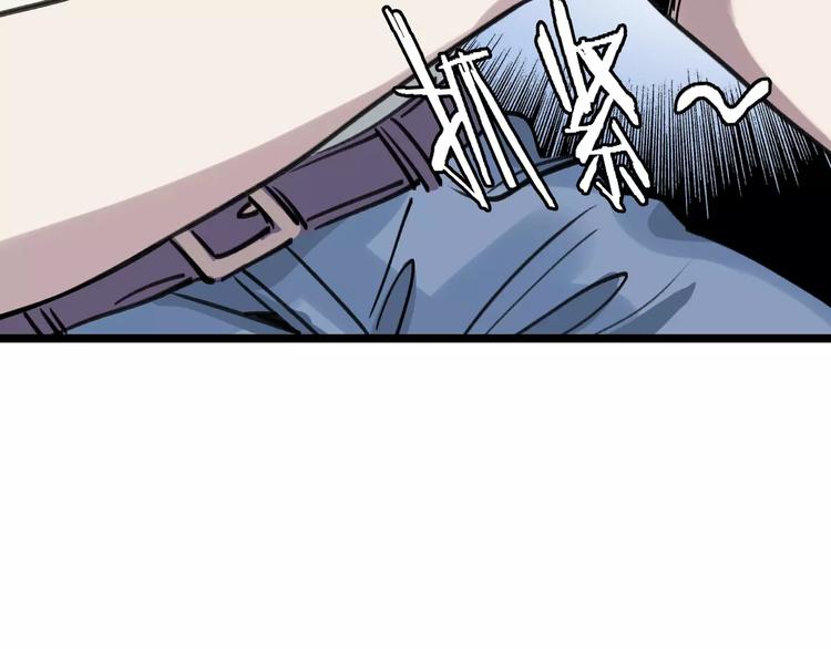 第36话 出此下策91