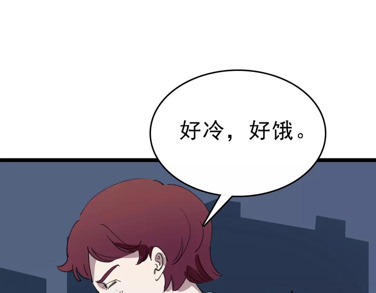 第36话 出此下策96