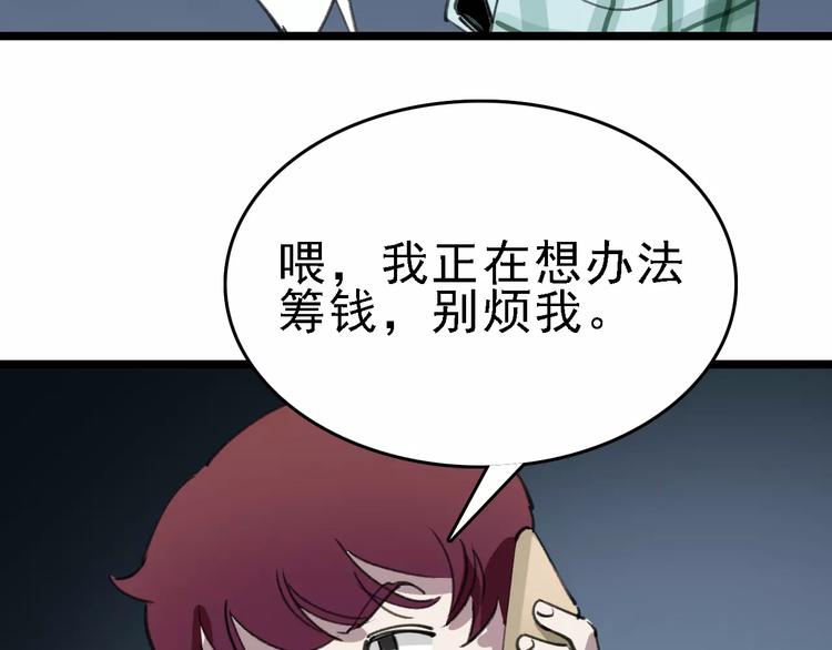 第36话 出此下策98