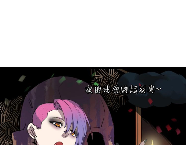 第39话 飞来横祸0
