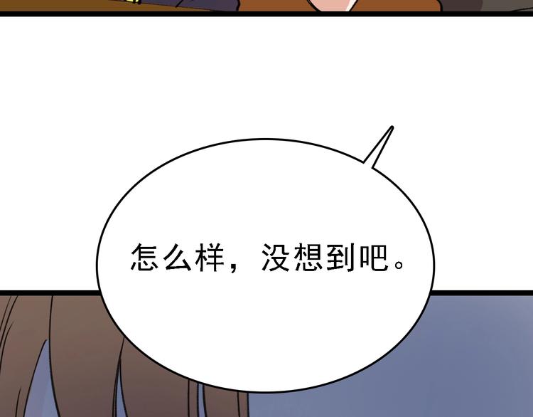 第39话 飞来横祸13