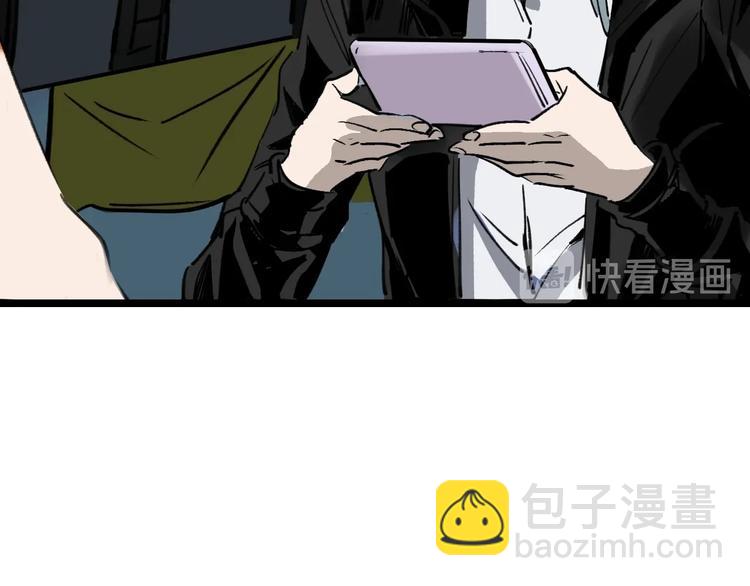 第39话 飞来横祸28