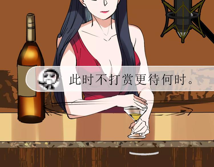 第39话 飞来横祸44