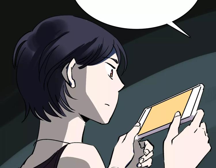 第39话 飞来横祸50