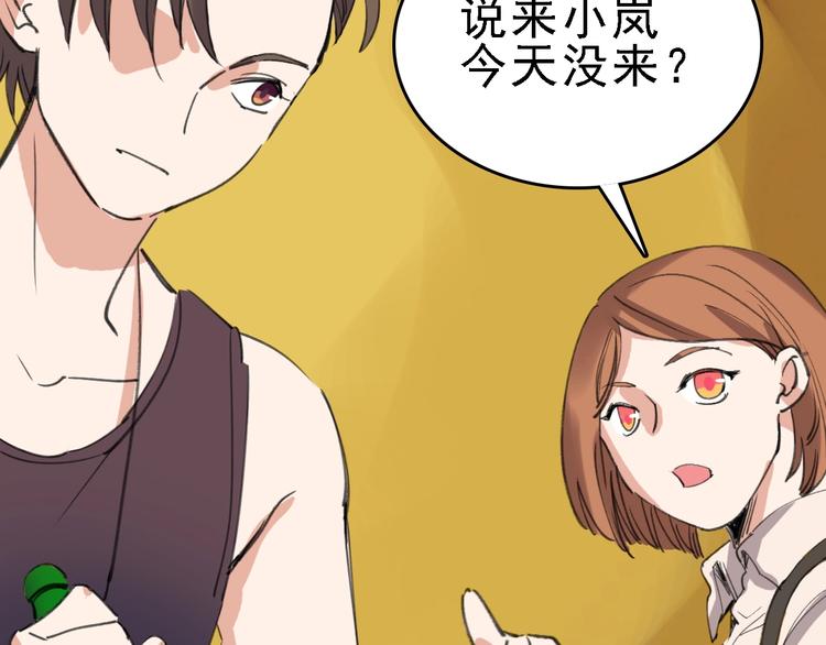 第39话 飞来横祸6