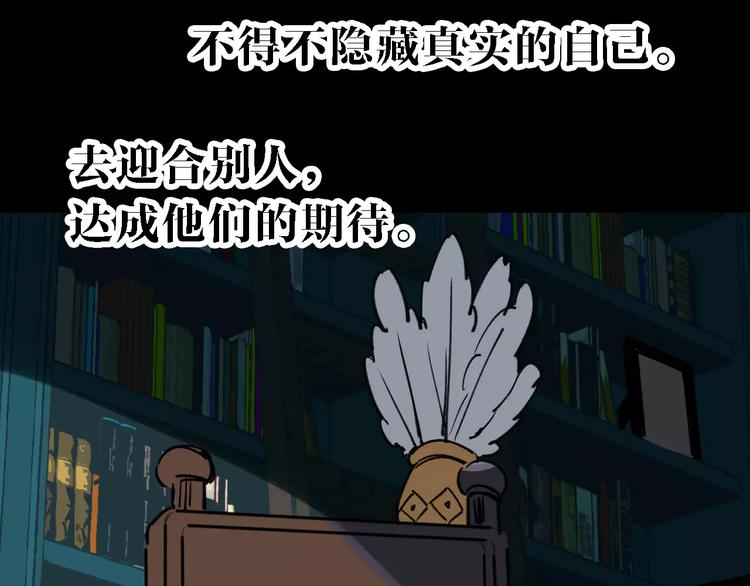 第39话 飞来横祸64