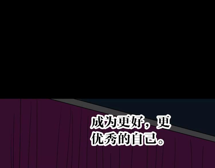 第39话 飞来横祸66
