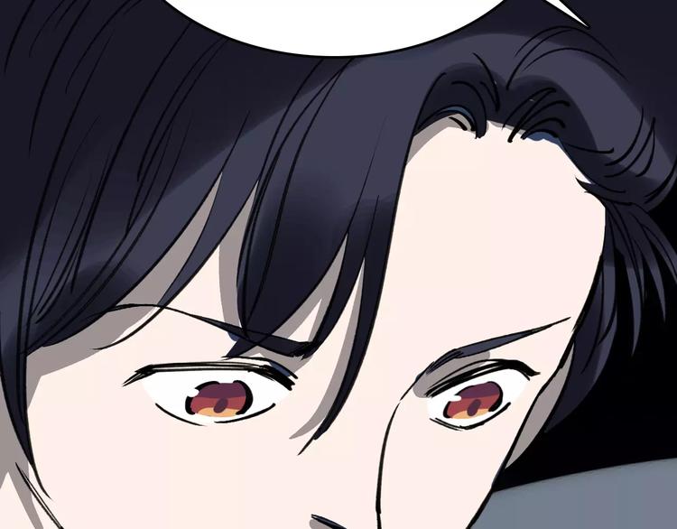 第39话 飞来横祸74