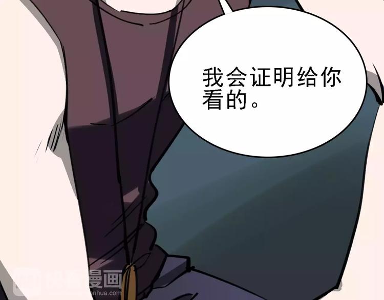 第39话 飞来横祸84