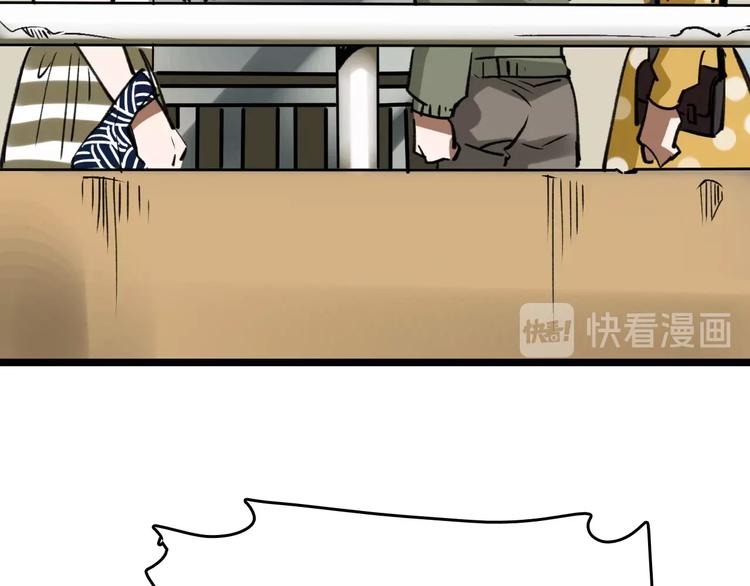 第39话 飞来横祸90