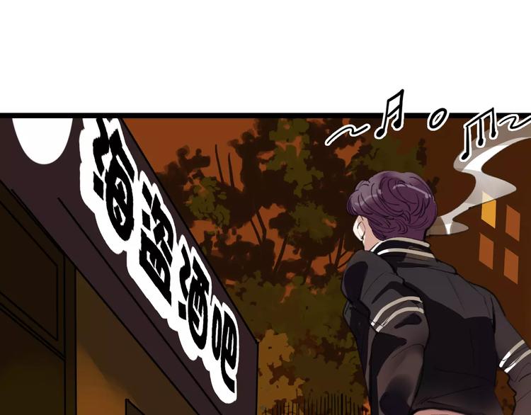 第43话 酒吧猎艳？0
