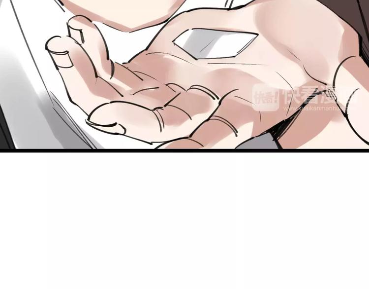 第43话 酒吧猎艳？10
