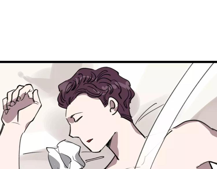 第43话 酒吧猎艳？104