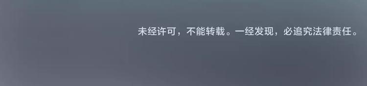 第43话 酒吧猎艳？110