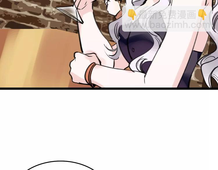 第43话 酒吧猎艳？12