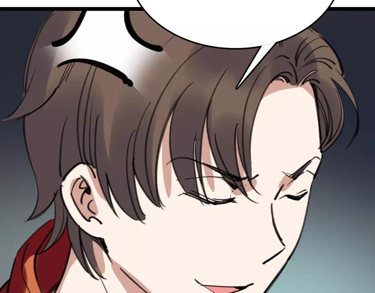 第43话 酒吧猎艳？15