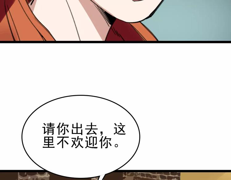 第43话 酒吧猎艳？16