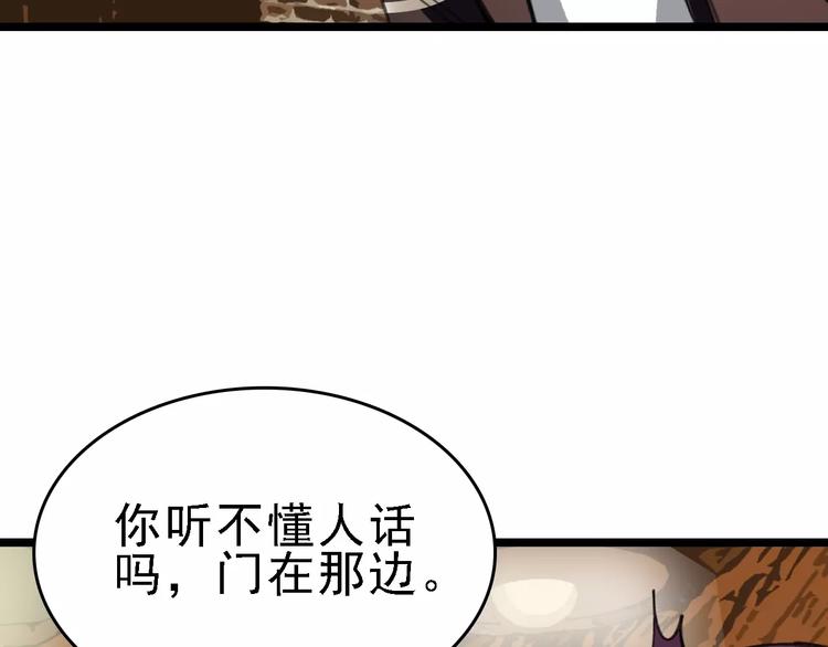 第43话 酒吧猎艳？20