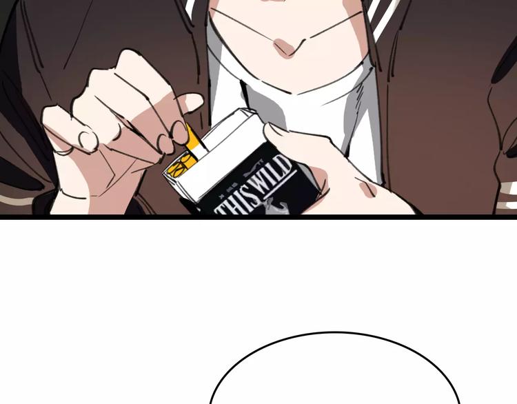 第43话 酒吧猎艳？24