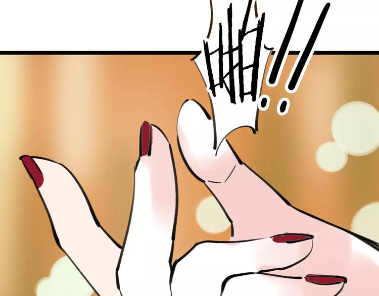 第43话 酒吧猎艳？32