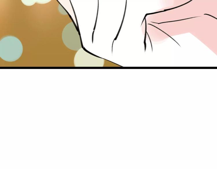 第43话 酒吧猎艳？33