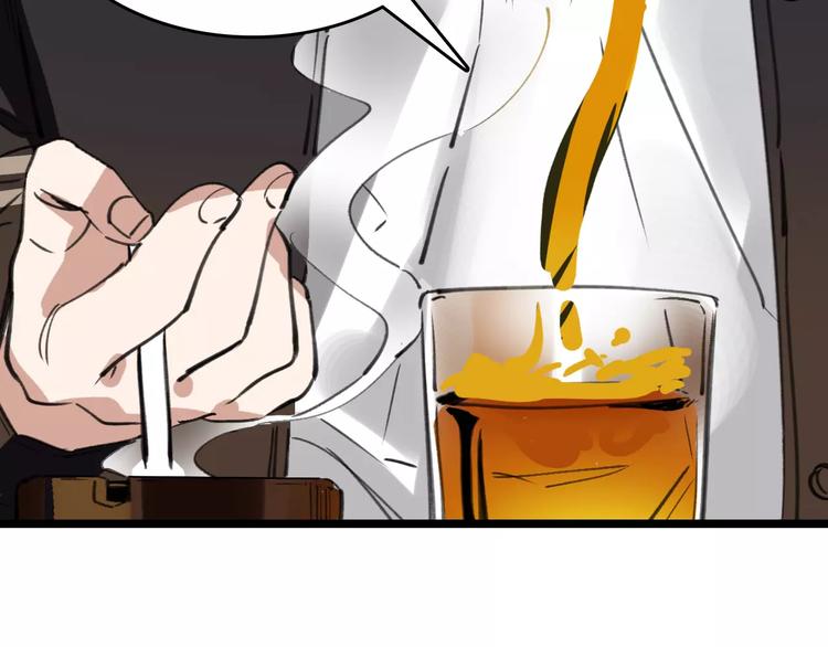 第43话 酒吧猎艳？4