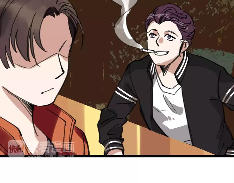 第43话 酒吧猎艳？40