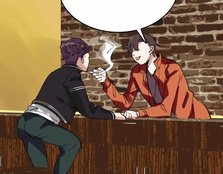 第43话 酒吧猎艳？50