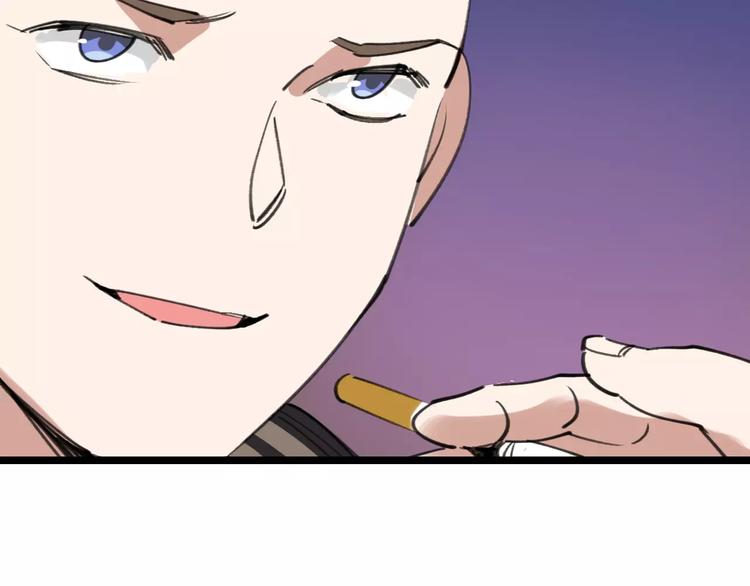 第43话 酒吧猎艳？52