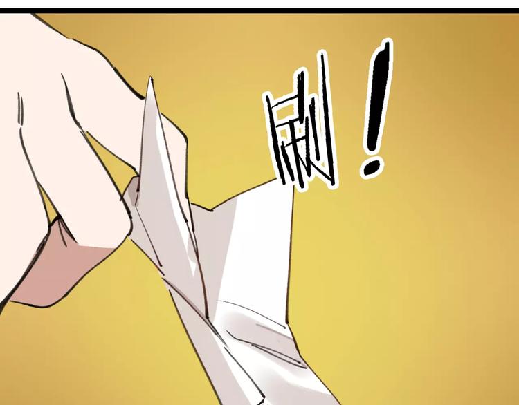 第43话 酒吧猎艳？56