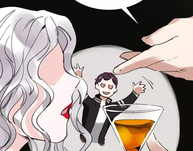 第43话 酒吧猎艳？58