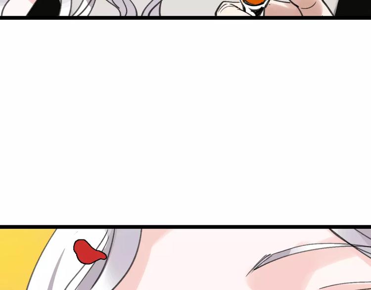 第43话 酒吧猎艳？59