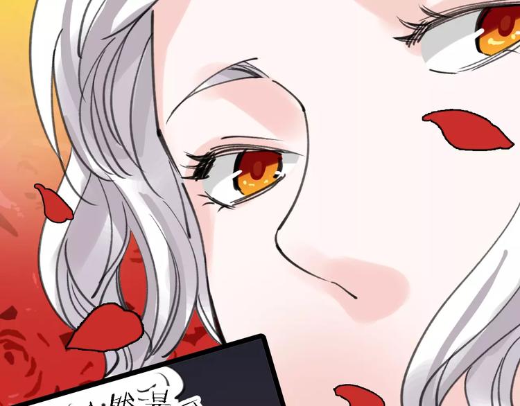 第43话 酒吧猎艳？60