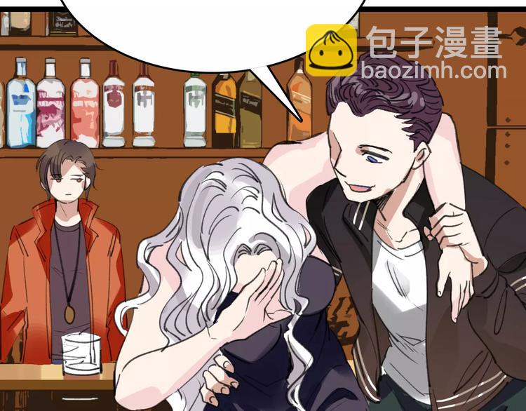 第43话 酒吧猎艳？74