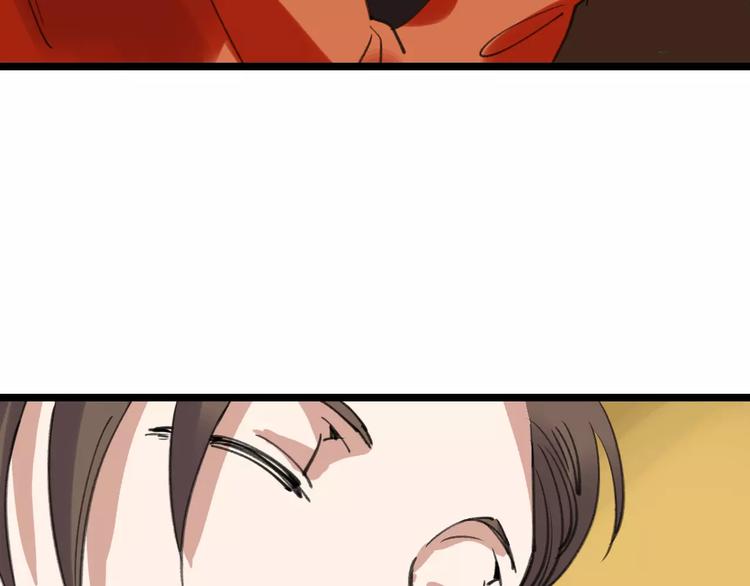 第43话 酒吧猎艳？77