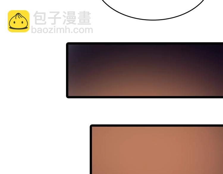 第43话 酒吧猎艳？79
