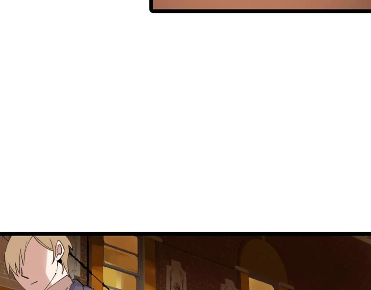 第43话 酒吧猎艳？80