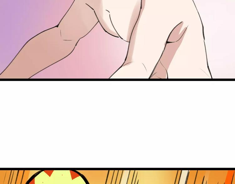第43话 酒吧猎艳？87